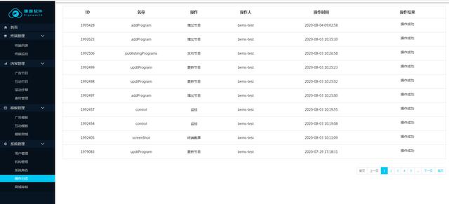 免费广告发布平台app（免费发布广告平台有哪些）