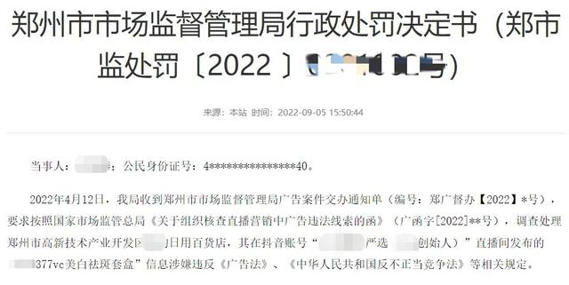 小红书怎么移除粉丝，小红书怎么移除粉丝而不是拉黑？