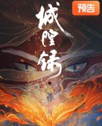 炼气练了三千年漫画免费酷漫屋（炼气练了三千年漫画完整版）