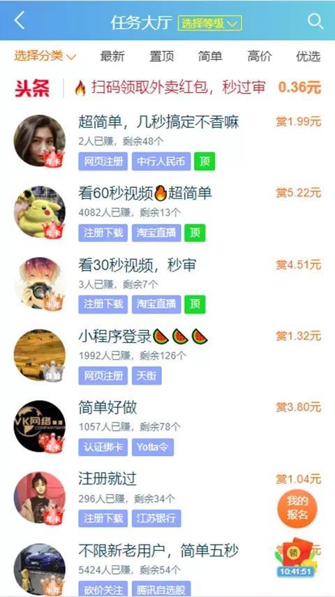 手机赚钱快一点的软件（手机赚钱快的路子不违法）