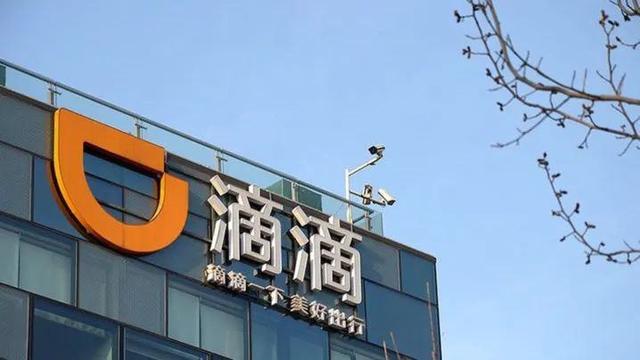 滴滴怎么注册司机车辆要求（滴滴怎么注册司机私家车）