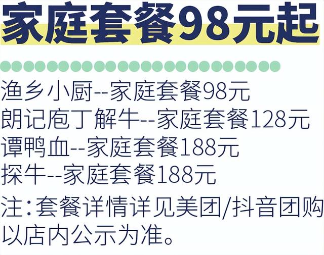 周大金珠宝店哪里有（周大金珠宝官网）