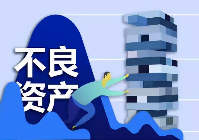 不良资产处置如何赚钱 知乎（不良资产处置如何赚钱是骗局吗）