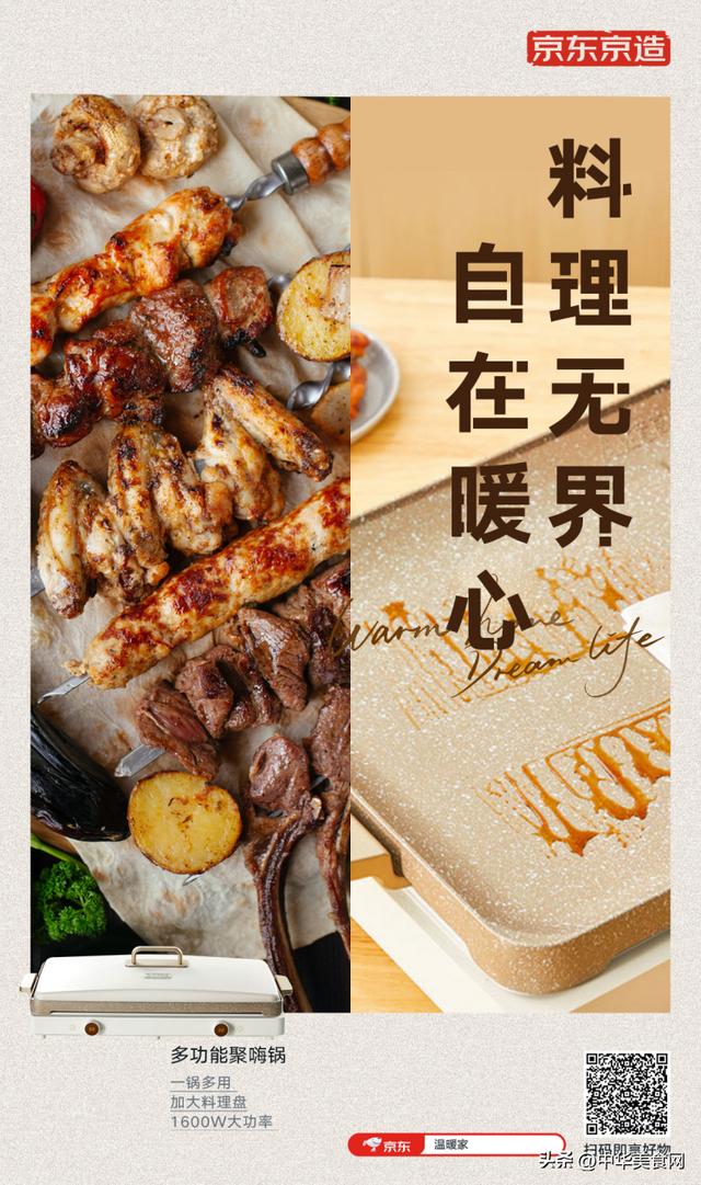京东达人平台登录官网，京东达人平台登录app下载？