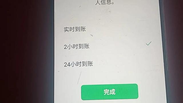 微信怎么退还红包或转账（怎么退红包微信转账红包）