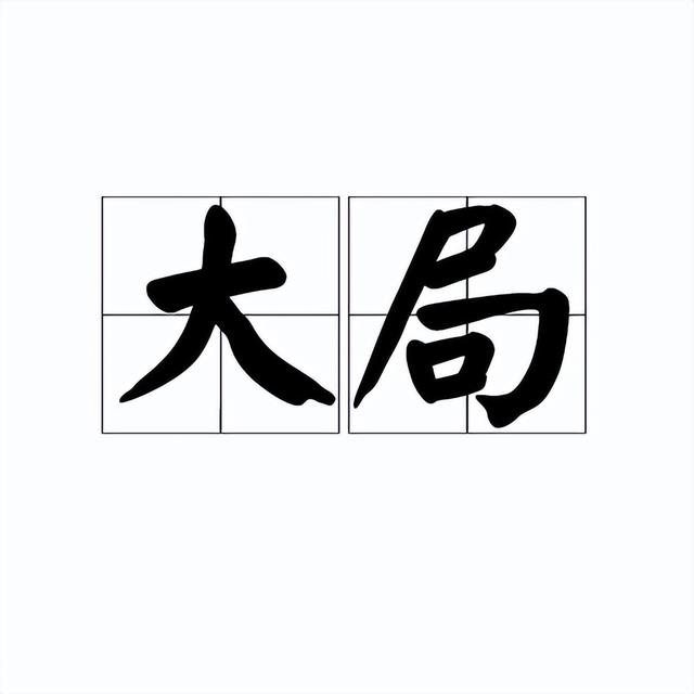 怎样教训买家恶意退款咸鱼（怎样教训买家恶意退款退货）