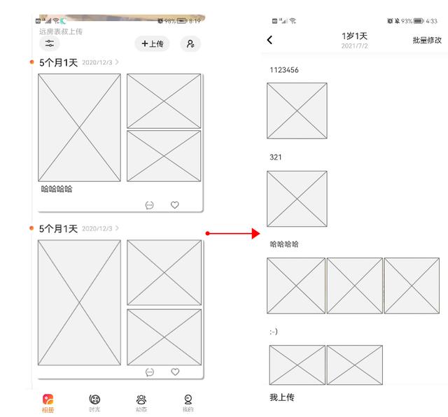 网易相册登录登录（网易相册登录首页）