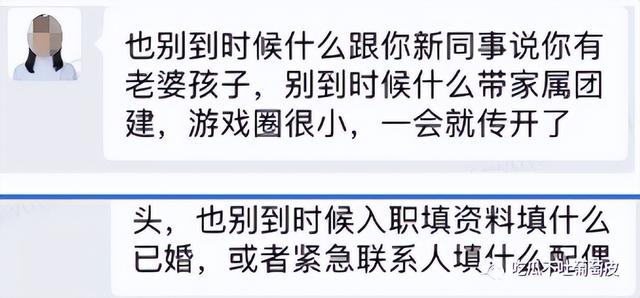 企业微信怎么注销个人实名认证（企业微信怎么注销个人实名账号）