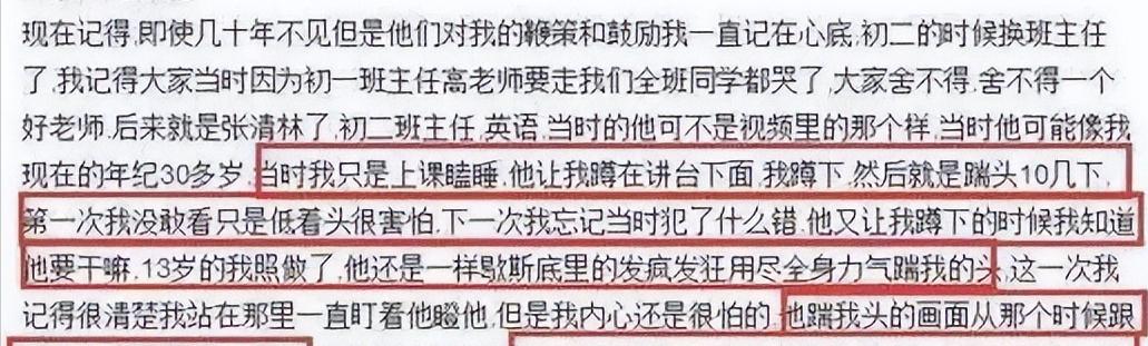 流氓师表彭哥（流氓师表彭歌）