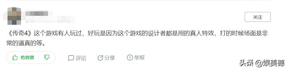 新开韩版传奇sf（新开韩版传奇网站）