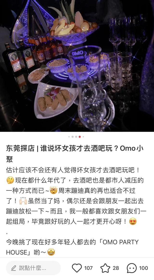 没有人脉怎么做酒吧营销，去酒吧玩为什么要找营销经理订台？