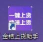 拼多多违禁词大全（拼多多出现禁词是怎么样的）