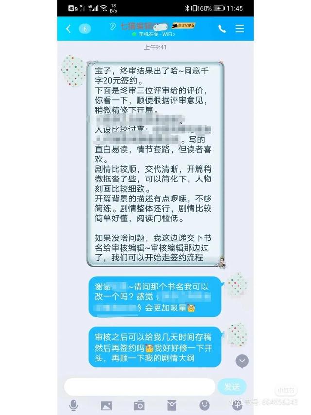 七猫小说能赚钱是真的吗2022年，七猫小说能赚钱是真的吗知乎？