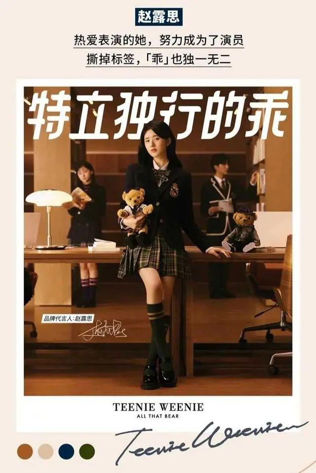 teenie weenie官网卫衣（teenie weenie官网男款熊图片）