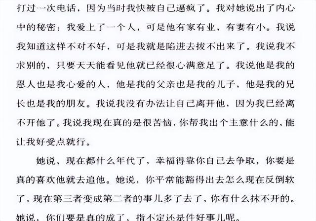 孙悦微博篮球（孙悦微博孙卓）