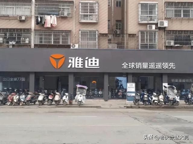 卖雅迪电动车怎么开店赚钱，卖雅迪电动车怎么开店赚钱呢？