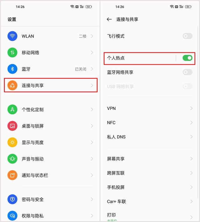oppo手机怎么连接电脑传照片（oppo手机怎么连接电脑传照片视频）