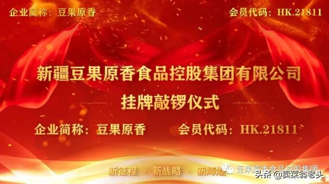 干果炒货加盟店!O加盟费!开店支持!（干果炒货加盟店哪家好）