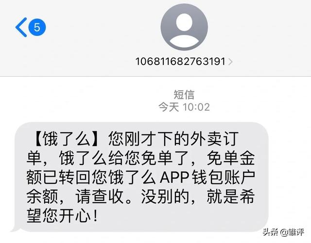 拼多多免单下单全额返怎么操作（拼多多免单需要多少人助力）