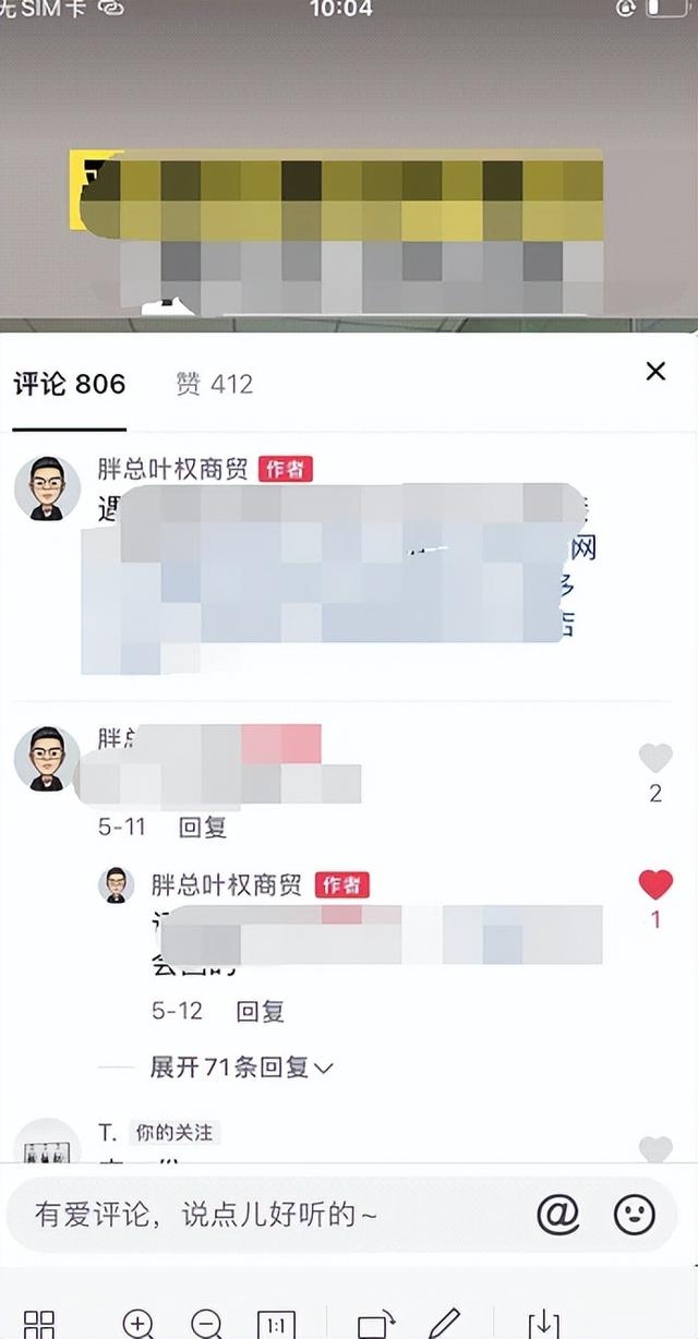 抖音有多少用户2022（抖音有多少用户注册）