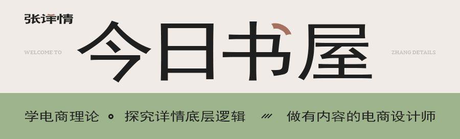 电商文案中什么标题类型是直接点名文章宣传意图的标题（七夕电商文案）