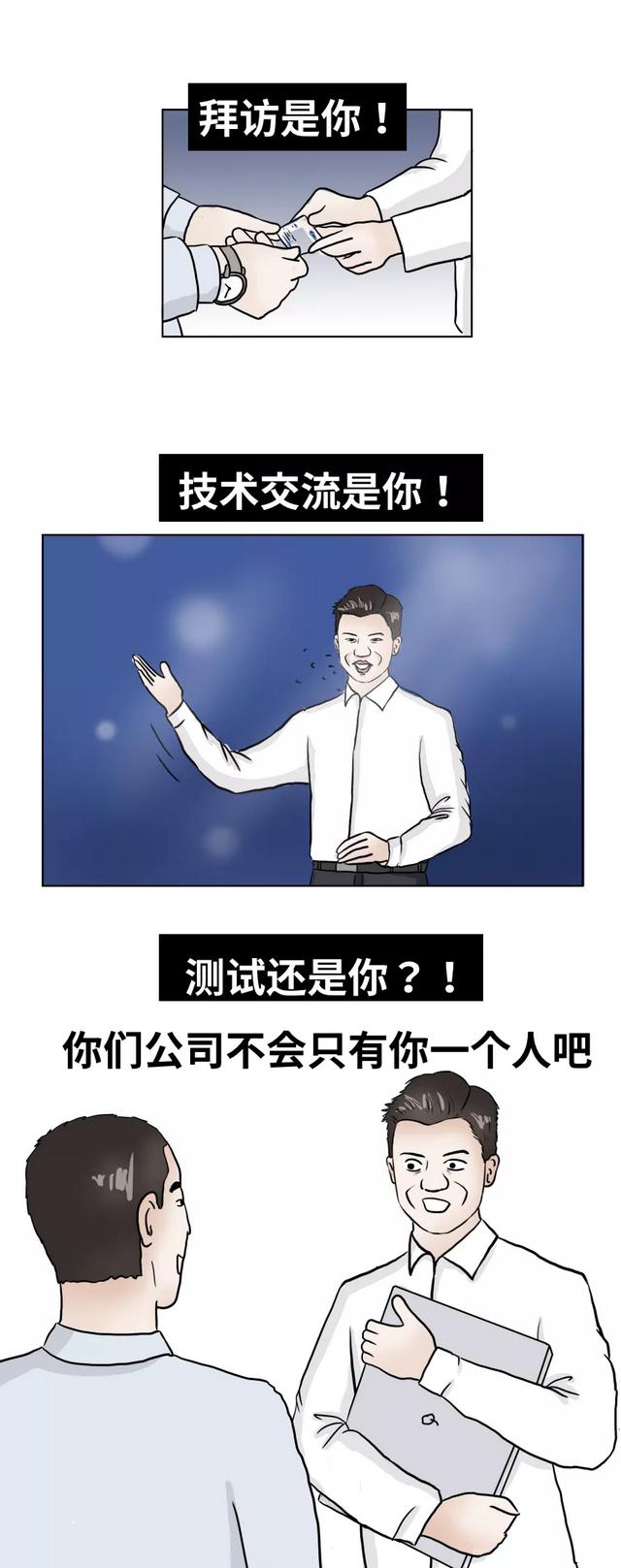 销售故事开早会小故事，销售故事开早会小故事五分钟？