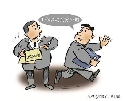 公司想辞退我让我主动辞职怎么办（公司想辞退我让我主动辞职,还需要去上班吗）