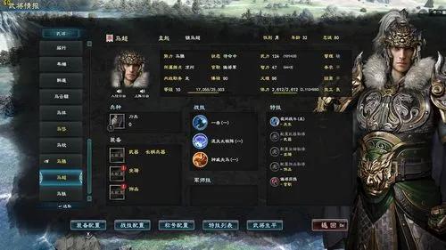 三国群英传正版官网（三国群英传正版在哪下载）