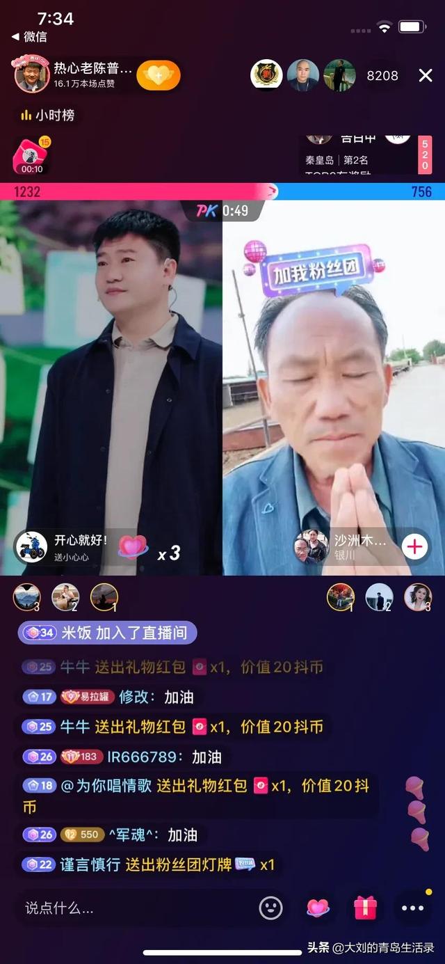 直播间感谢大哥刷礼物的句子长句（直播间感谢大哥刷礼物的句子走心）