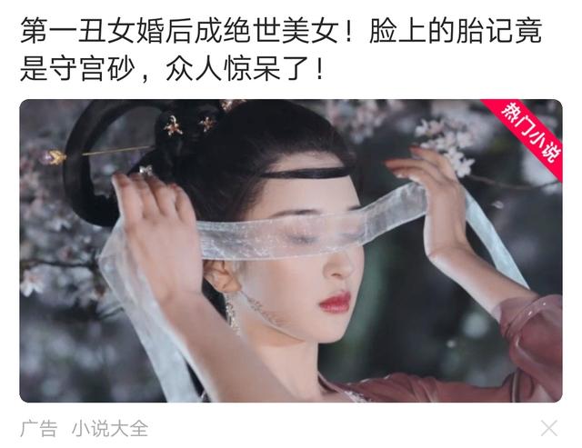 番茄小说广告投放，小说广告投放好做吗