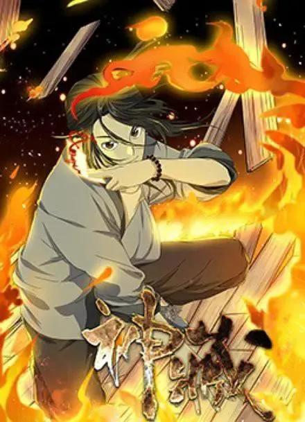 炼气练了三千年漫画免费酷漫屋（炼气练了三千年漫画完整版）