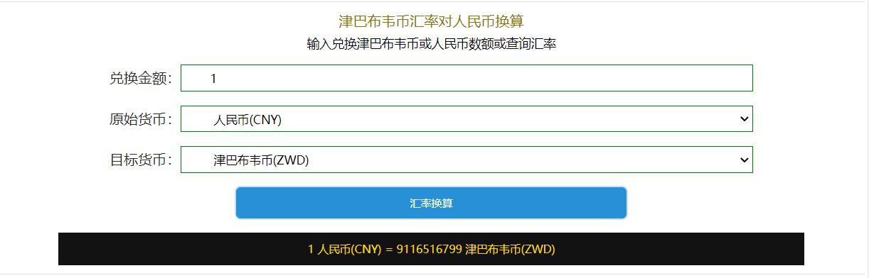 各种偏门赚钱方法，穷疯了快速挣钱的绝招？