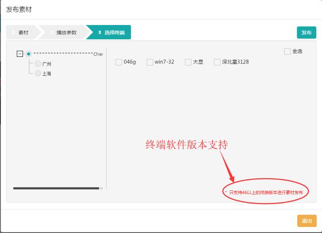 免费广告发布平台app（免费发布广告平台有哪些）