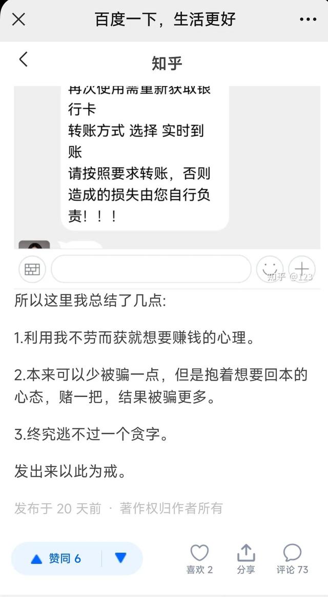 抖音通过搜索关注是什么意思呀（抖音通过搜索关注是什么意思啊）