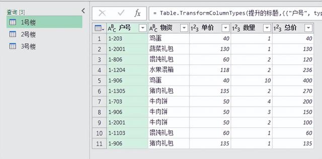 excel跨行居中不合并（excel跨行居中不影响删除行）