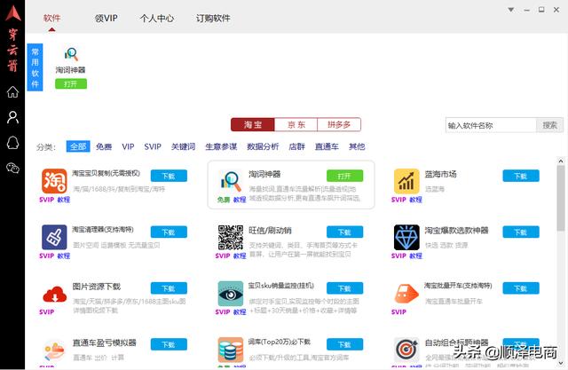小说标题生成器（标题生成器在线制作）