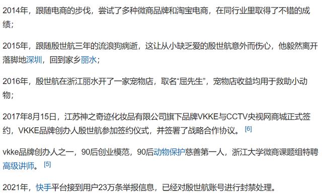 央视网商城下架了（央视网商城官网登录）