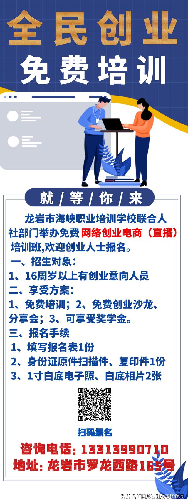 syb创业培训是什么意思，syb创业培训是什么意思_？