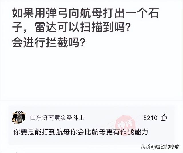 高情商拒绝相亲对象范文（高情商的拒绝相亲对象）