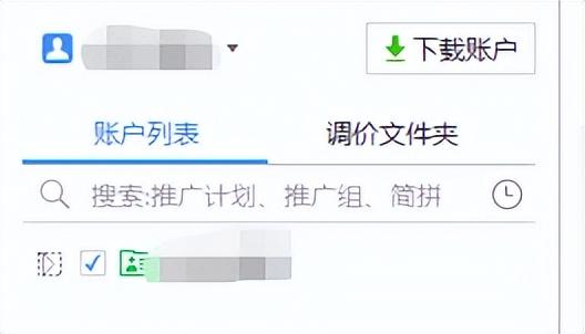 竞价推广运营，竞价广告推广方式？