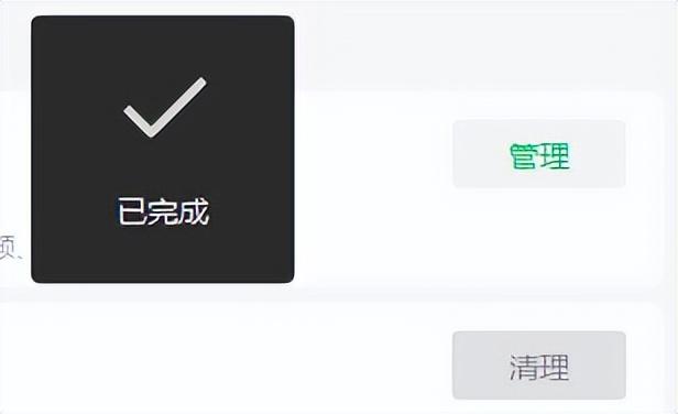 电脑微信下载的文件怎么删除（手机微信下载的文件怎么删除）