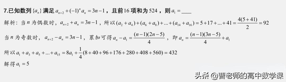 正弦函数对称轴性质（正弦函数对称轴和对称中心）