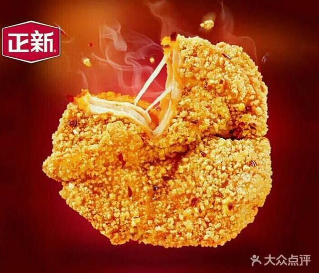 正新鸡排加盟电话是多少号，正新鸡排加盟电话是多少号啊？