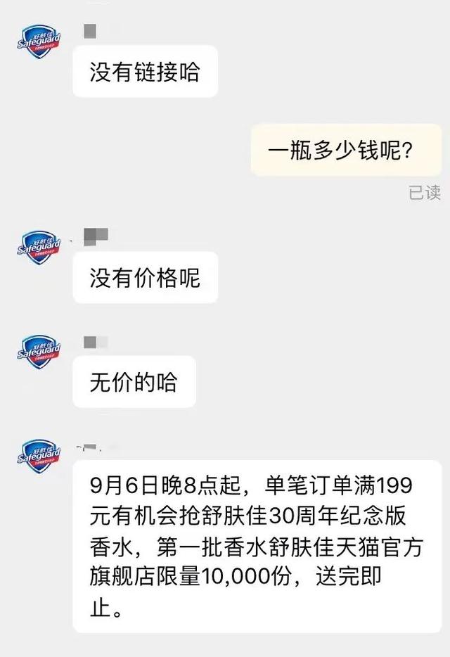 香水推广软文标题，香水推广软文标题怎么写？