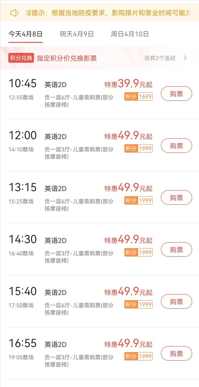 京东临时额度失效了马上就要还吗，临时额度失效日是不是当天还？