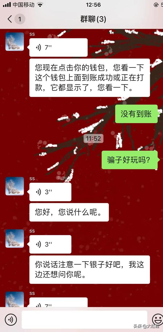 京东金融借钱亲身经历怎么写（京东金融借钱亲身经历是什么）