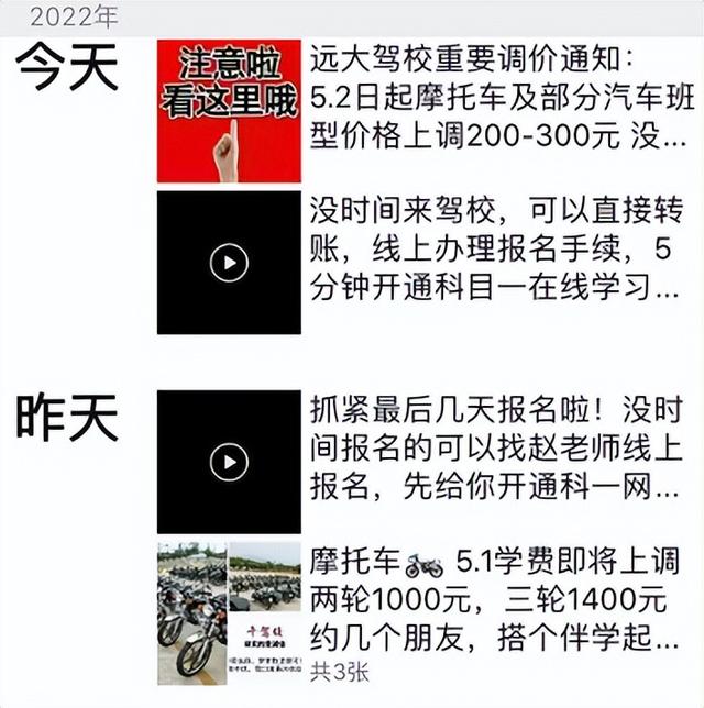 微信运营需要做什么工作，微信运营需要做什么工作内容？