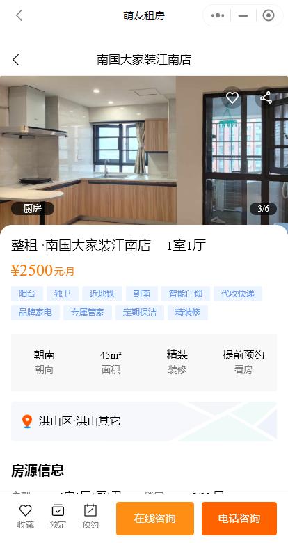 房东自己发布的租房平台荥阳（房东自己发布的租房平台单县）