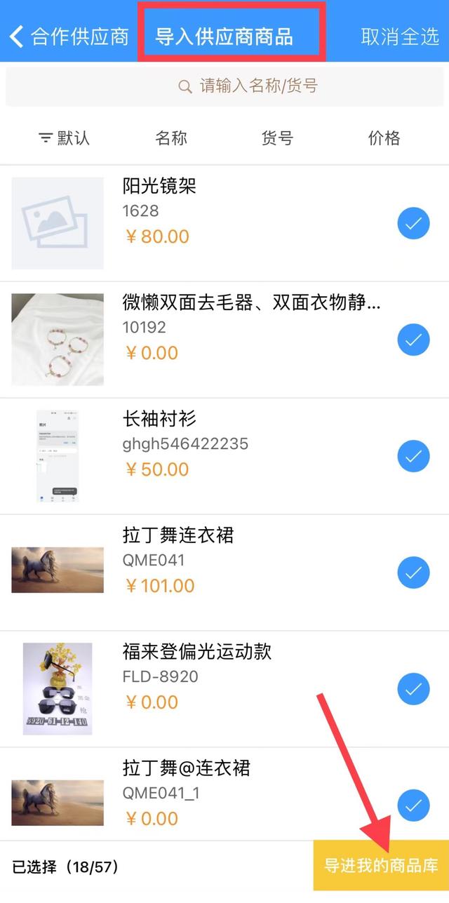 京东显示调货商品是什么意思，苹果手机调货商品是什么意思？