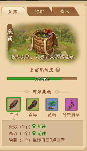 脚本挂机赚钱项目（脚本挂机赚钱的游戏）